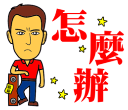 Home appliances audio & video company sticker #13509080