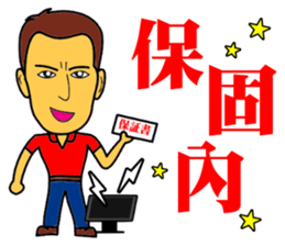 Home appliances audio & video company sticker #13509081