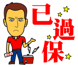 Home appliances audio & video company sticker #13509082