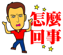 Home appliances audio & video company sticker #13509085