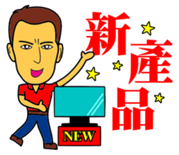 Home appliances audio & video company sticker #13509087