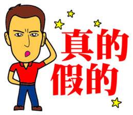 Home appliances audio & video company sticker #13509088