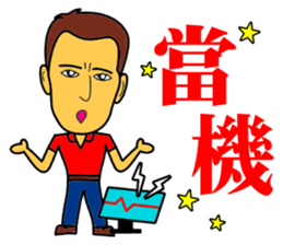 Home appliances audio & video company sticker #13509089