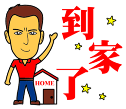 Home appliances audio & video company sticker #13509090