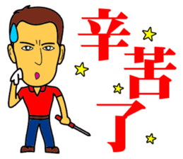 Home appliances audio & video company sticker #13509091