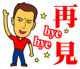 Home appliances audio & video company sticker #13509093