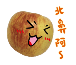 Fruit family out to play~ sticker #13509141