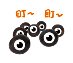 Fruit family out to play~ sticker #13509145