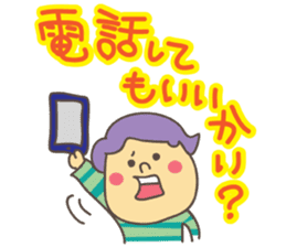 Daily Honobono sticker #13509219