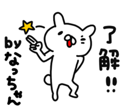 Nacchan sticker #13509233