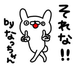 Nacchan sticker #13509241