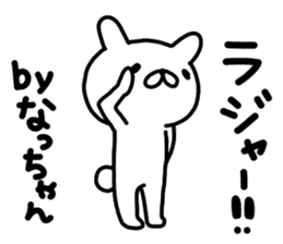 Nacchan sticker #13509244