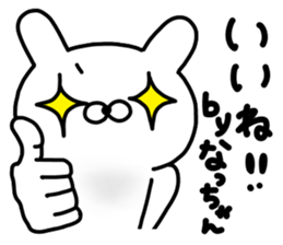 Nacchan sticker #13509245