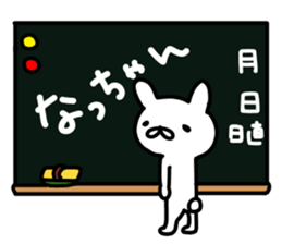 Nacchan sticker #13509246