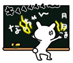 Nacchan sticker #13509247