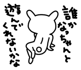 Nacchan sticker #13509261