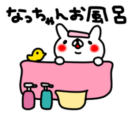 Nacchan sticker #13509264