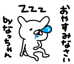 Nacchan sticker #13509267