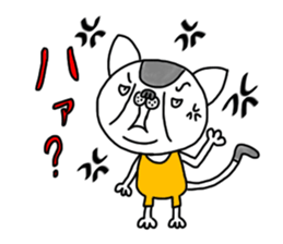 Cat "ume" sticker #13509440