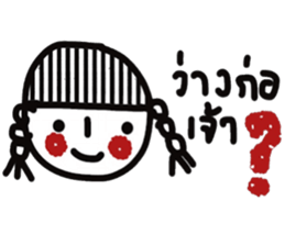 North Thailand sticker #13509457