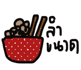 North Thailand sticker #13509458