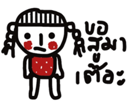 North Thailand sticker #13509460