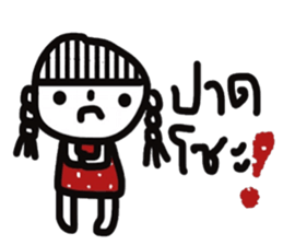 North Thailand sticker #13509472