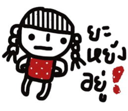 North Thailand sticker #13509479