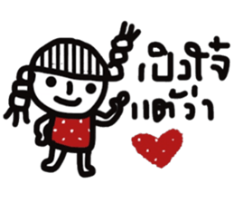 North Thailand sticker #13509482