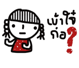 North Thailand sticker #13509487