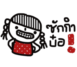 North Thailand sticker #13509491