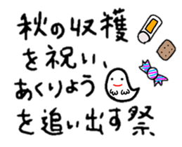 coco-chan halloween stickers sticker #13509633