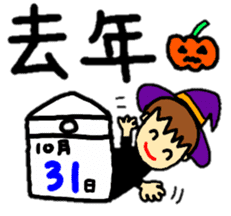 coco-chan halloween stickers sticker #13509648