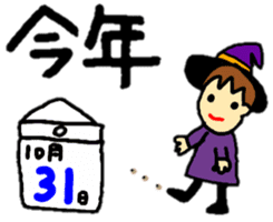 coco-chan halloween stickers sticker #13509649