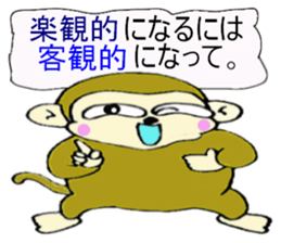 words for happiness and good fortune sticker #13509698