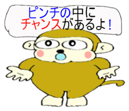 words for happiness and good fortune sticker #13509716