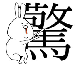 rabrabrabbit sticker #13509718