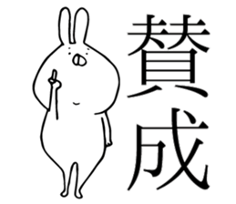 rabrabrabbit sticker #13509719