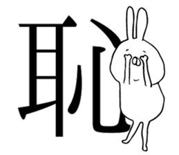 rabrabrabbit sticker #13509720