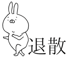 rabrabrabbit sticker #13509721