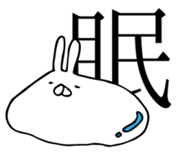 rabrabrabbit sticker #13509722