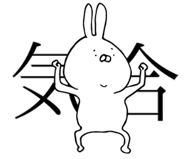 rabrabrabbit sticker #13509723