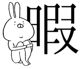 rabrabrabbit sticker #13509724