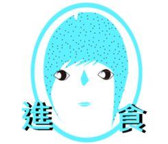 The fans of the drama sticker #13509780