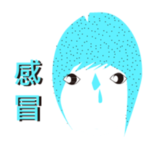 The fans of the drama sticker #13509782