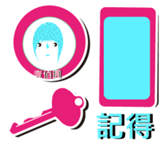 The fans of the drama sticker #13509785