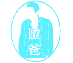 The fans of the drama sticker #13509786