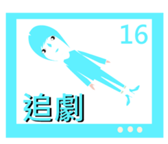 The fans of the drama sticker #13509787