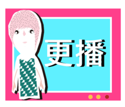 The fans of the drama sticker #13509788