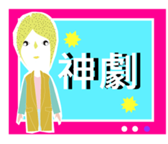 The fans of the drama sticker #13509789